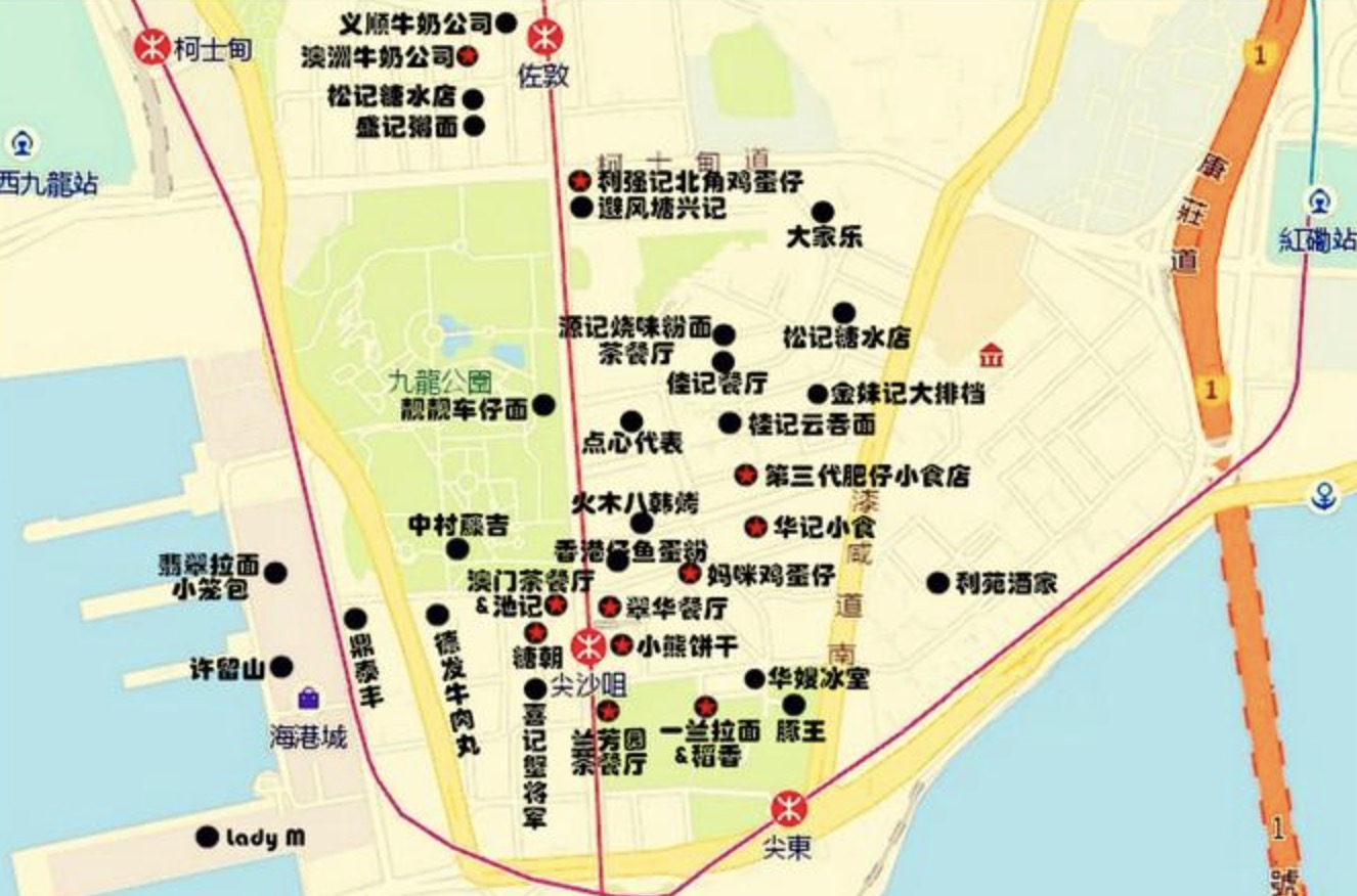 香港尖沙咀属于哪个区？