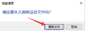 电脑系统盘装满了，该怎么办啊？