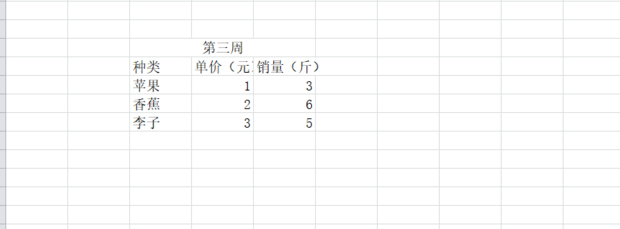 Excel中两个表格之间无法引用数据！急急急