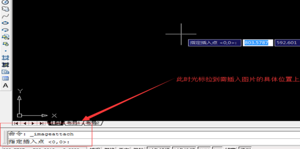 CAD延伸怎么用啊