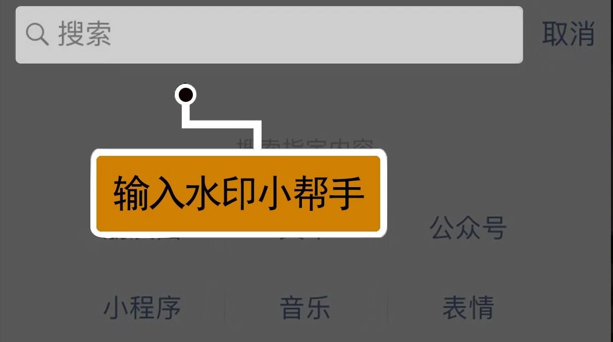 怎么在身份证扫描件上加水印，目的是防止给别人以后怕被别人乱用他途.