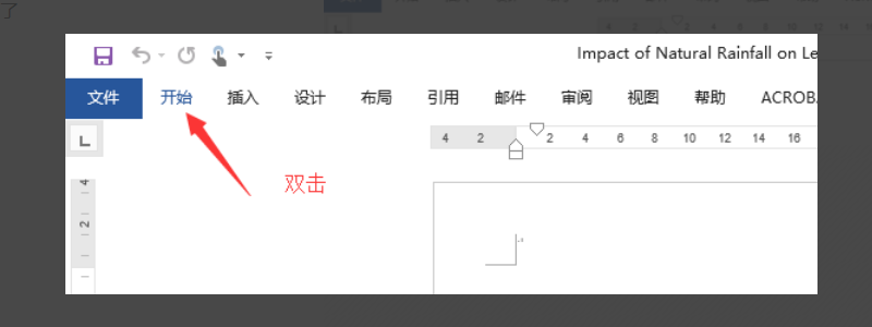 word菜单栏工具栏不见了怎么办