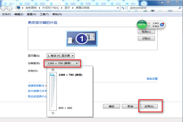 电脑屏幕变小了 左、右边都是黑边 怎么恢复？