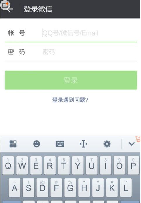 为什么我在登录微信的时候就显示操作频率过快