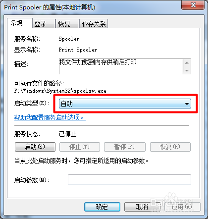 windows7新添加打印机，找不到自己要的打印机型号。怎么办？高手指教啊