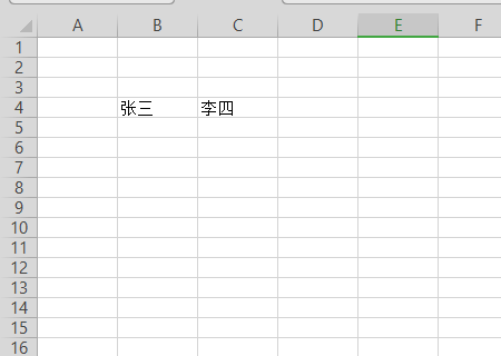 excel：如何将一个单元格拆分成多行或多列？