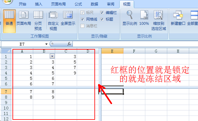 wps冻结窗口怎么选定位置