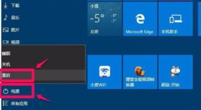 Windows 无法验证此设备所需的驱动程序的数字签名。