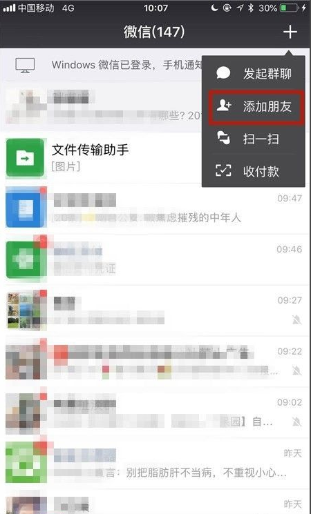 微信图片删除了怎么恢复?