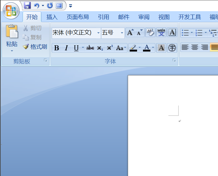 WORD2007中表格的那个橡皮擦在那里找啊？