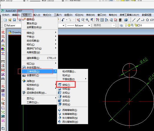 我的cad2007安装完就这样 调的经典模式也是这样 怎么解决？