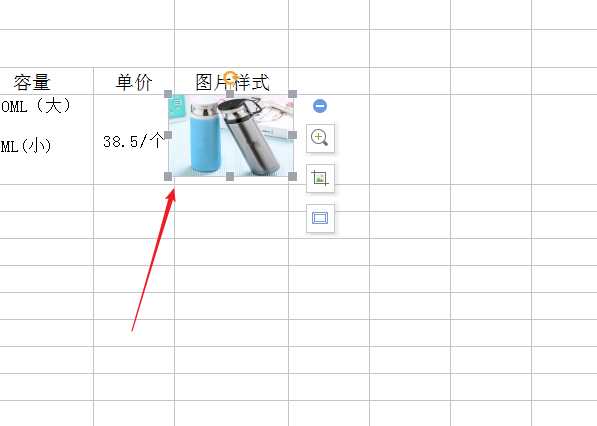 怎样做带图片的报价表表格呀？