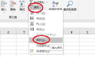 excel怎么设置成往下拉时候就数字递增啊？