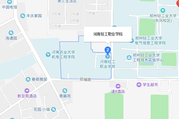 郑州轻工业学院轻工职业学院的学校地址