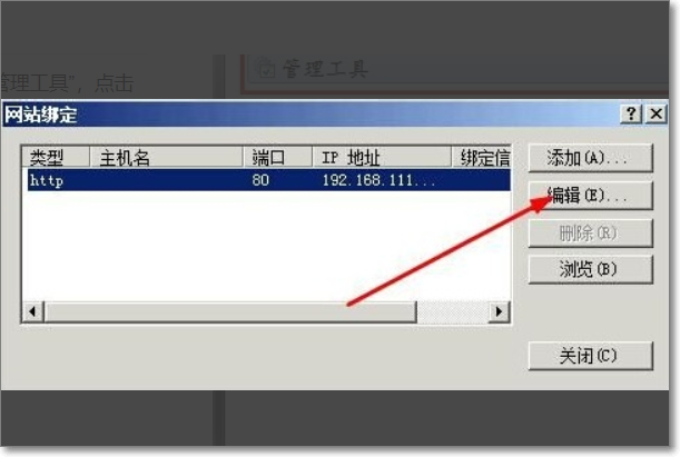 localhost如何打开？