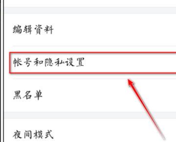 现在今日头条如何授权同步微信公众号？