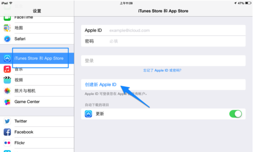 apple id在哪登录