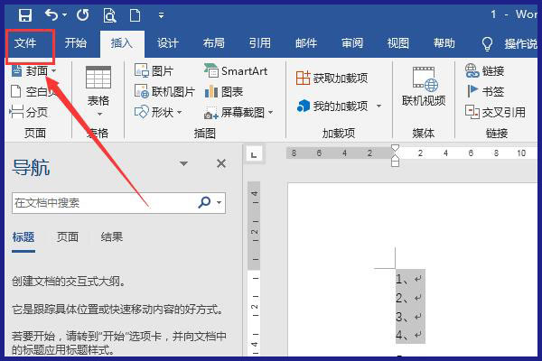 Word里面输入数字，间距变得很大是怎么回事啊？