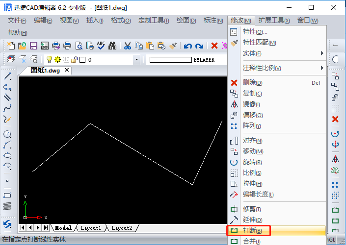 CAD如何打断？应该使用什么命令？