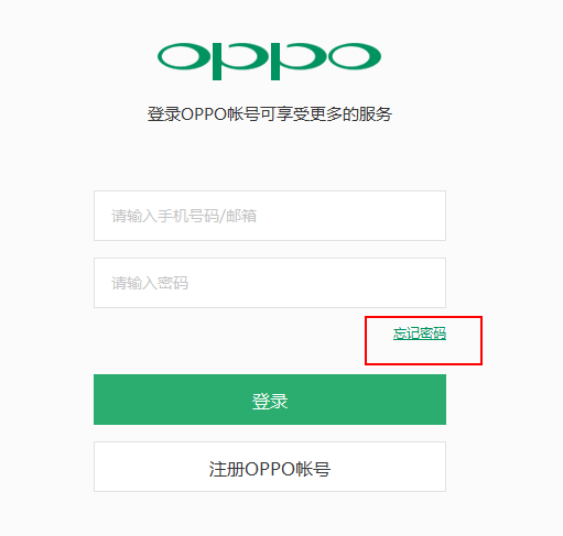 oppo A57怎样强行解锁?