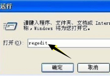 win7电脑有cf外挂的残留怎么清除呢？