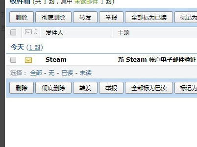 Steam要用什么邮箱注册