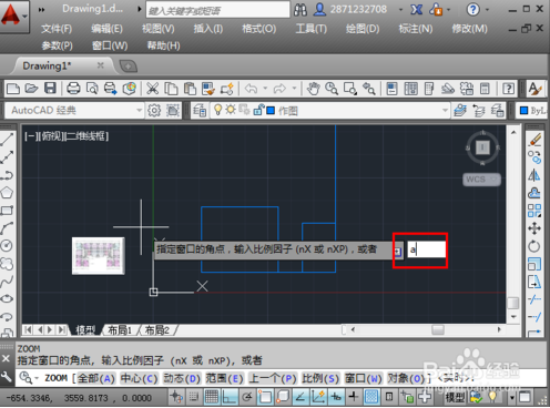 cad2010中视图无法进一步缩小怎么办