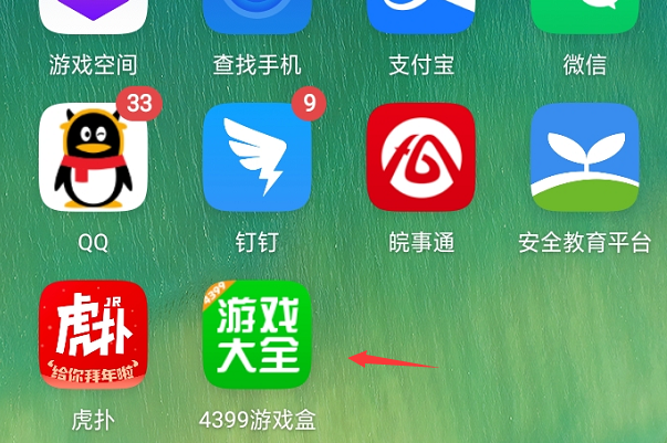 4399游戏盒如何下载？