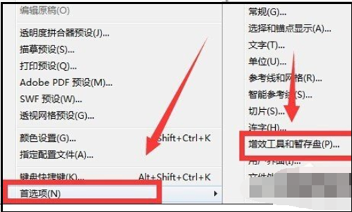 AI存储文件时提示出现未知错误对话框，是怎么回事？