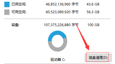 电脑系统盘装满了，该怎么办啊？