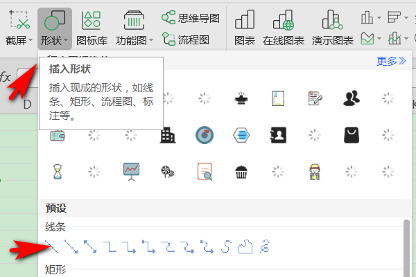 制作Excel 表格中怎么把一行单元格拆分成两行啊？