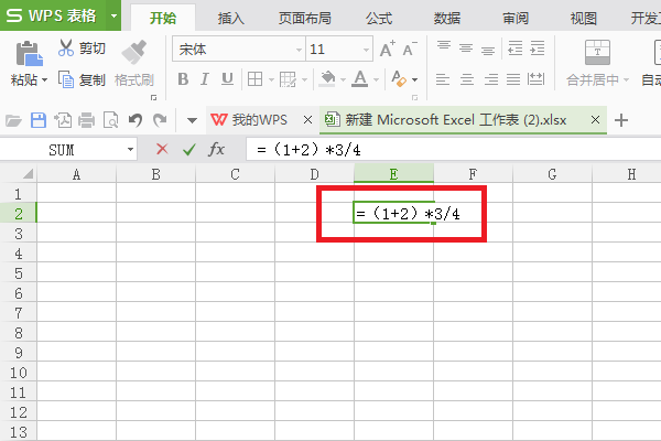 如何用WPS表格设置加减乘除公式？