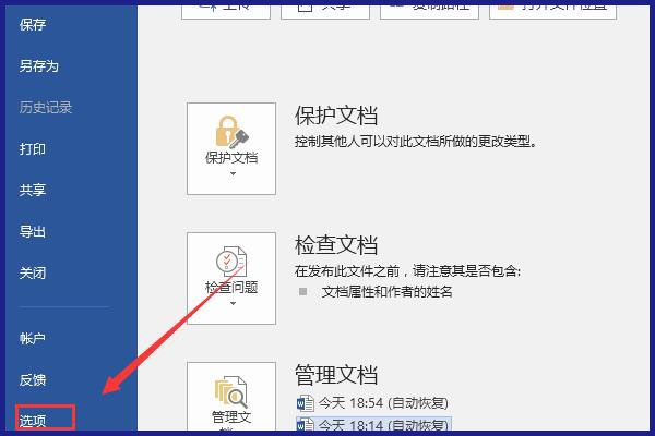 Word里面输入数字，间距变得很大是怎么回事啊？