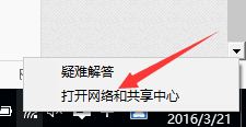 怎么查看电脑已经连接的wifi密码