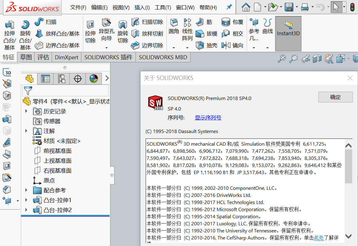 能够流畅运行SOLIDWORKS的电脑配置？