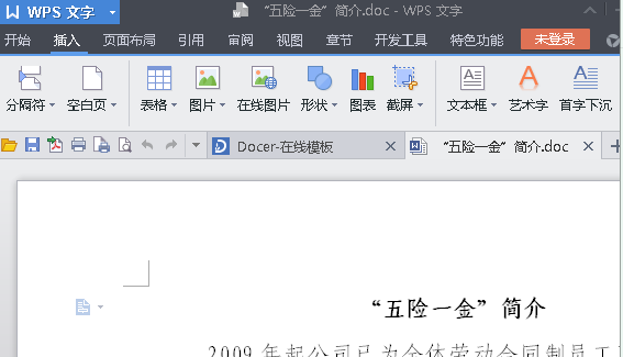 设置双面打印之后出来的页码是混乱的，请问有没有办法设置双面打印的页码顺序呢？