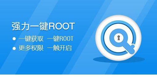 ROOT手机是什么意思呢？