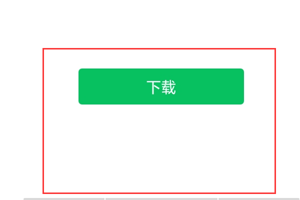 4399游戏盒如何下载？