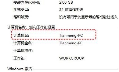 不在同一个路由器的两台电脑如何共享打印机？