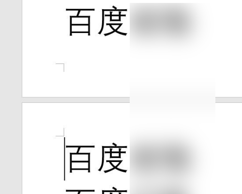 WORD中出现分页符，这是为什么？