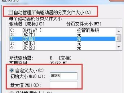 为什么英雄联盟进去之后总是显示重新连接啊？