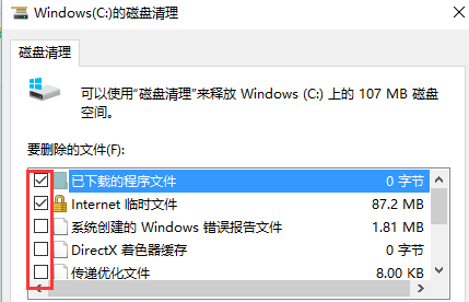 电脑系统盘装满了，该怎么办啊？