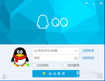 如何冻结qq?