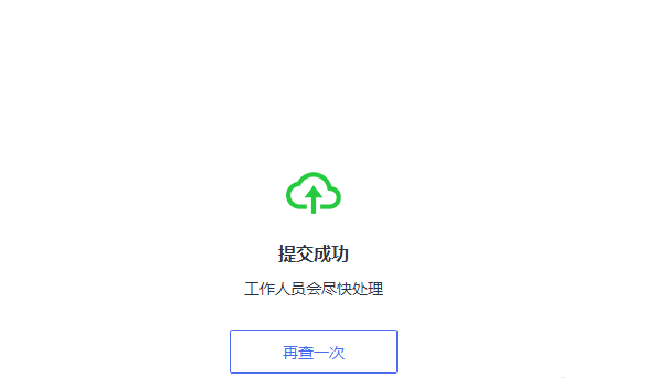 我的手机号码被电话邦给标记了如何取消？