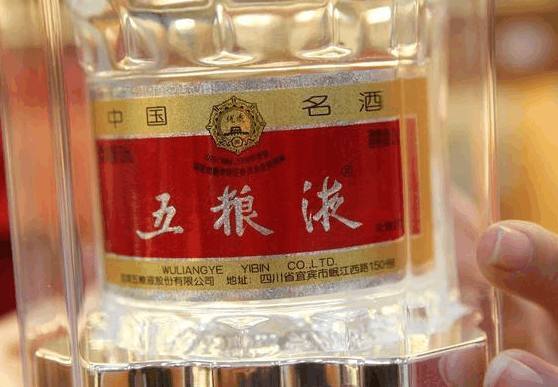 五粮液和茅台酒的区别是什么？