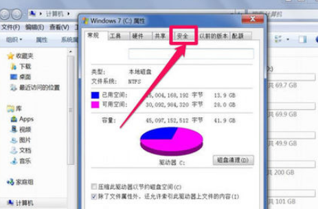 windows无法访问指定设备路径或文件。您可能没有合适的权限访问