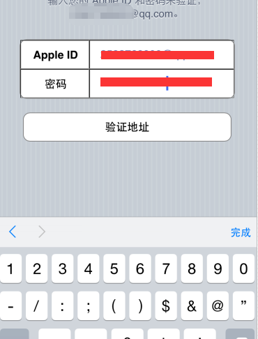 怎么创建apple id 创建新的apple id的方法