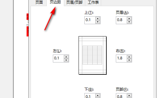 excel怎么将指定区域打印布满一张A4纸