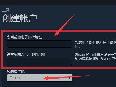 Steam要用什么邮箱注册