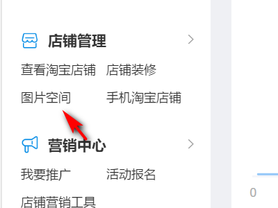 淘宝详情页套版是什么啊？